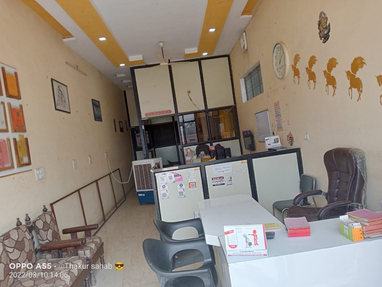 vigyapanbazar office